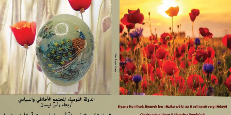 KOVARA DICLE BI HEJAMARA 39 Ê LI PÊŞBERÎ WE XWENDEVANÊN HÊJAYE