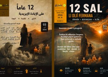 KOVARA DICLE HEJMARA 41 Ê BI DOSYA SALVEGERA FERMANA 74 AN LI PÊŞBERÎ WE XWENDEVANÊN HÊJA YE